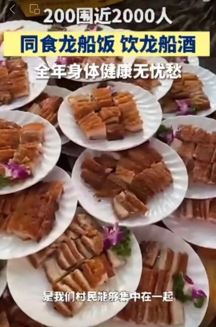 今年广州海珠区土华村龙舟饭设宴200围，近2000人参与 （图源：海珠发布）