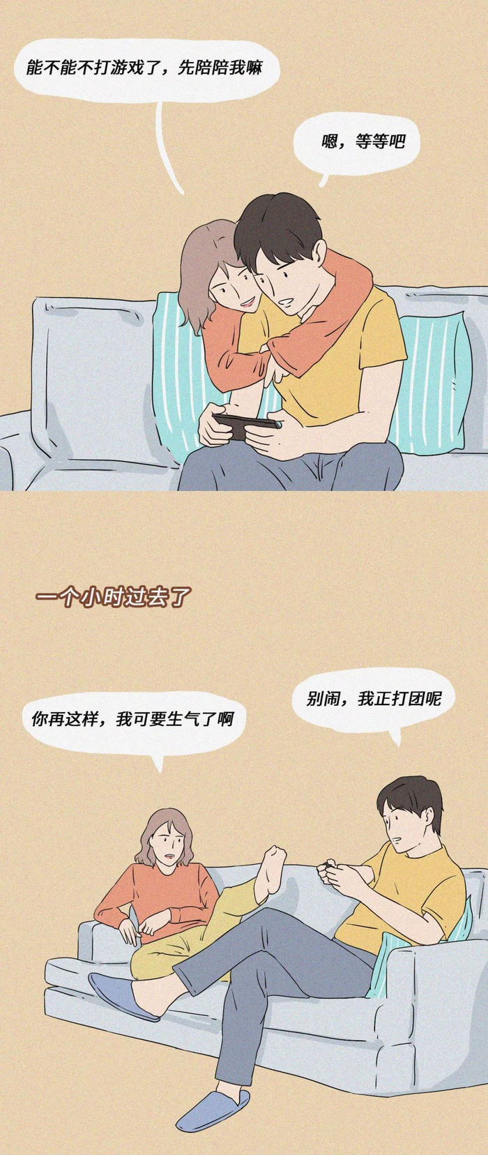 怎么让网页顶置