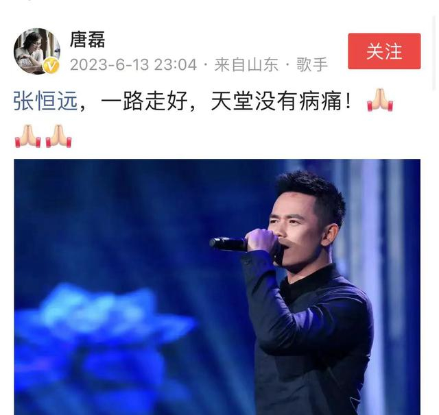 “好声音”亚军张恒远突病逝,5月露面消瘦变样,同乡称其患喉癌|汪峰|毕夏|中国好声音|父母_新浪新闻