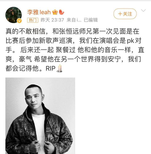 “好声音”亚军张恒远突病逝,5月露面消瘦变样,同乡称其患喉癌|汪峰|毕夏|中国好声音|父母_新浪新闻