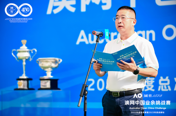 ▲泸州老窖股份有限公司常务副总经理王洪波