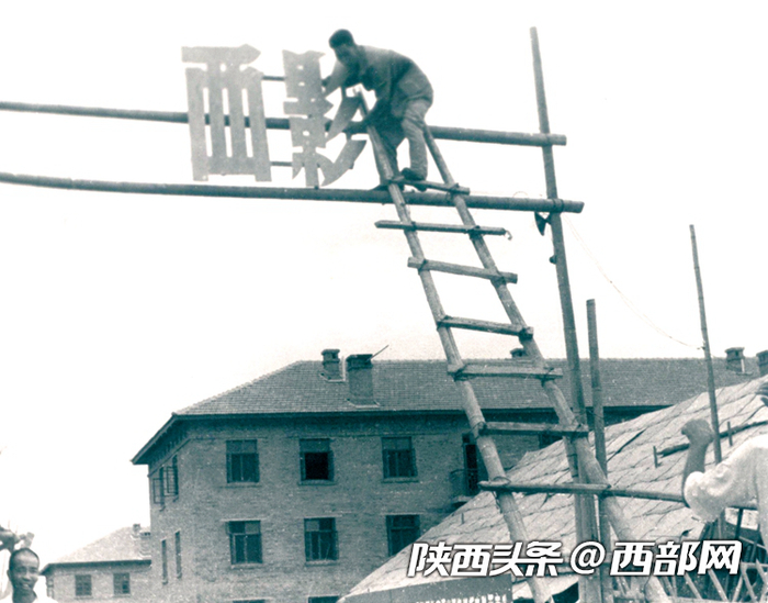 西安电影制片厂（资料图）