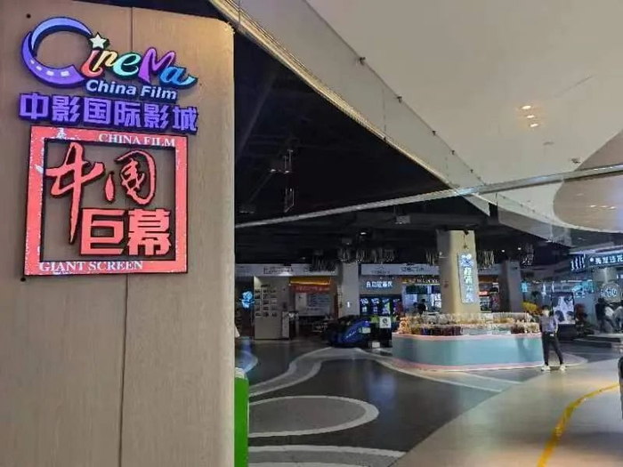 前奏一响…新晚报包场带你重温经典！解锁更多观影福利→