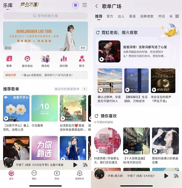 圆形logo跨过国界的传奇符号