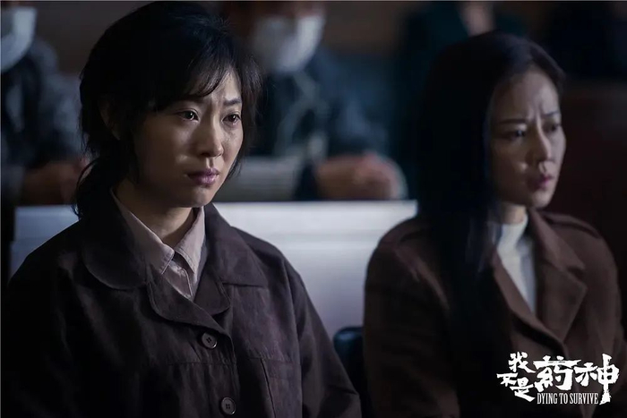 《我不是药神》中饰演吕妻的王佳佳