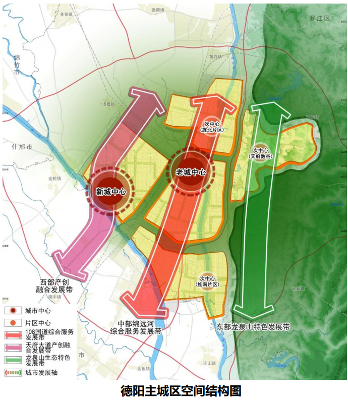 重磅德阳一大波规划出炉未来10余年准备这样发展正在征求意见