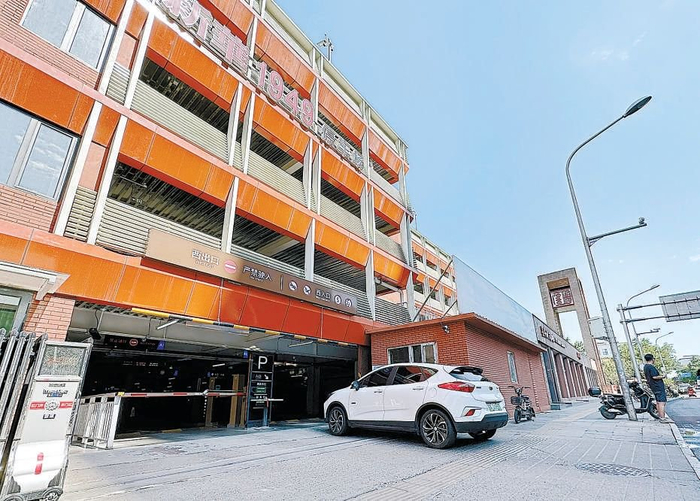 北京核心区最大钢构式停车楼投用|停车|车位|北京市_新浪新闻