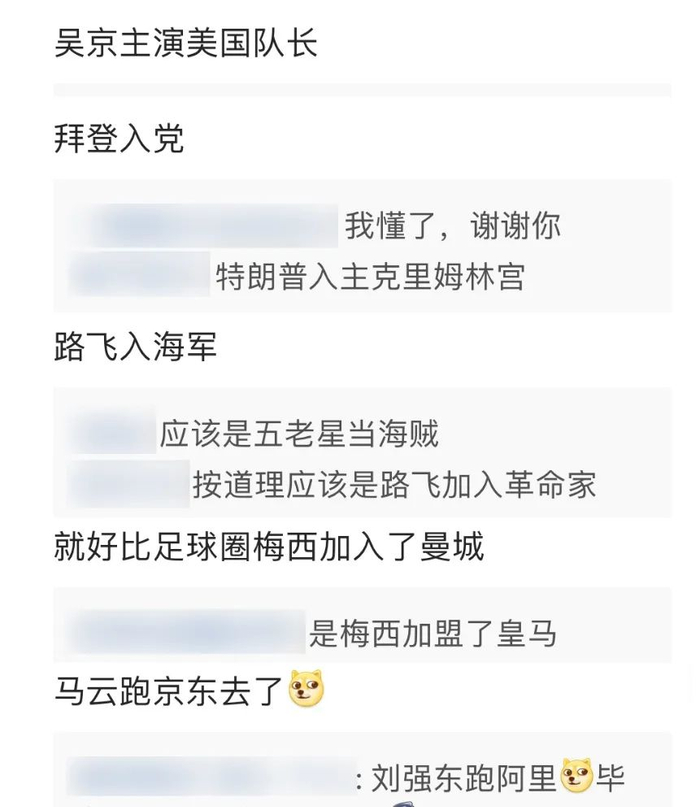另一些奇怪的比喻