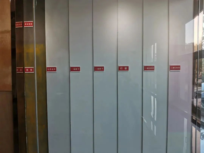 墙面处理要经过7步。