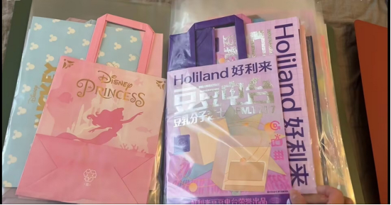 反雨收藏的好利来纸袋