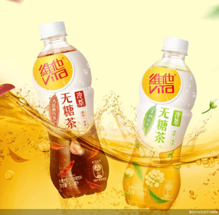 连续推出两款无糖茶新品，业绩不断下探的维他奶集团在寻找新的增长可能性。