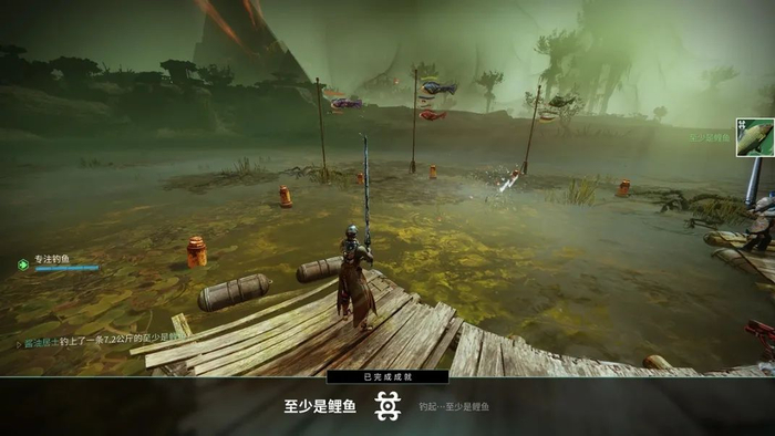 王座世界鱼塘