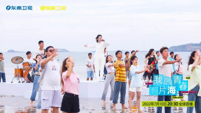 《我的青春有片海》