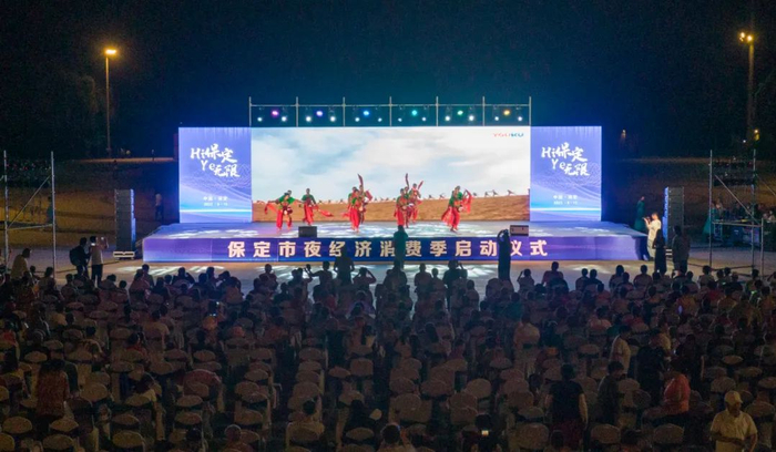 启动仪式现场。