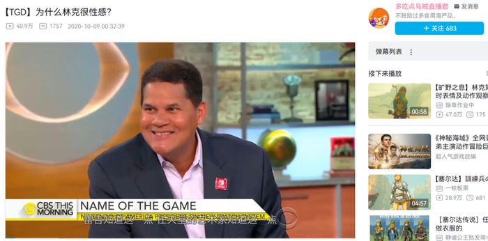 林克的英文名为Link，意为玩家与游戏之间的“连接”。任天堂削弱林克的第二性征，突出其中性气质正是基于这一理念的设计与改动。