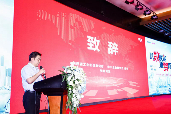 陕西省工业和信息化厅中小企业服务处处长张勇