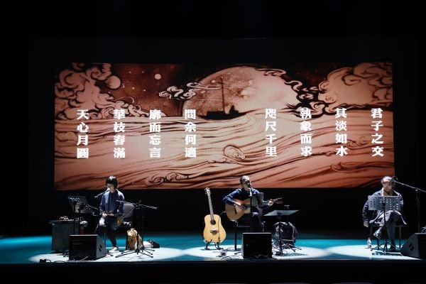 2020年，“秘密后院”乐队“神游”专场演出现场