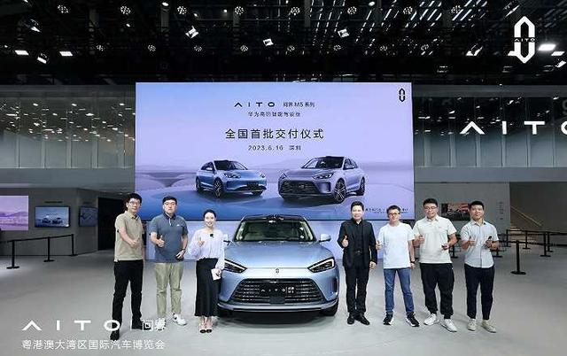 图片来源：AITO问界