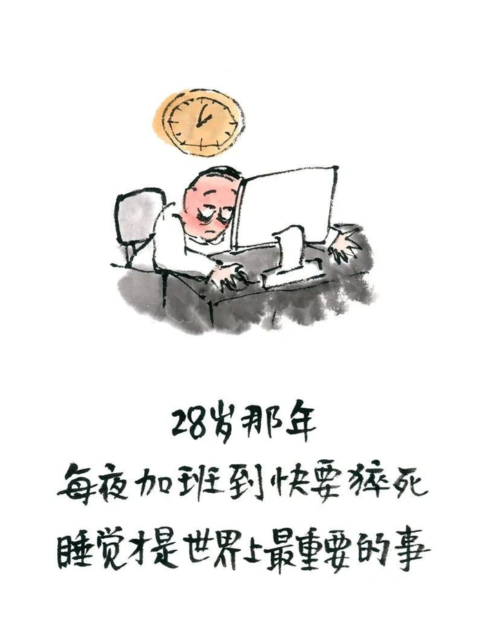 人的一生，什么最重要？