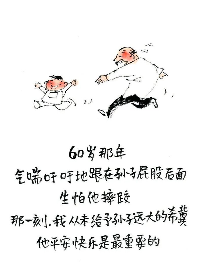 人的一生,什么最重要?