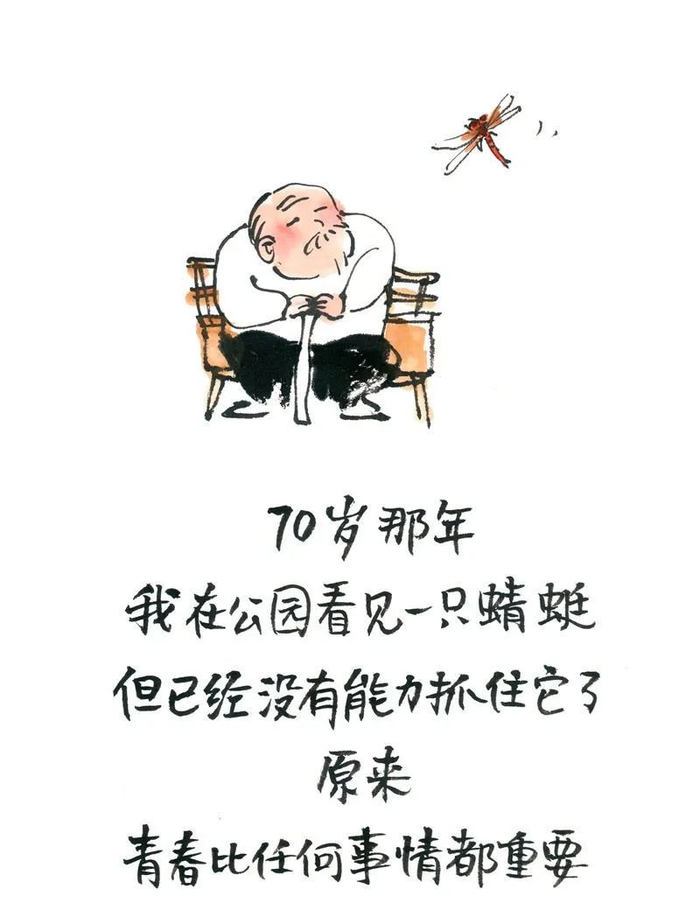 人的一生，什么最重要？