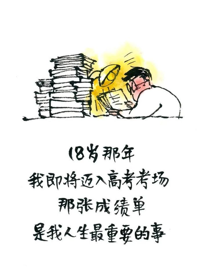 人的一生，什么最重要？