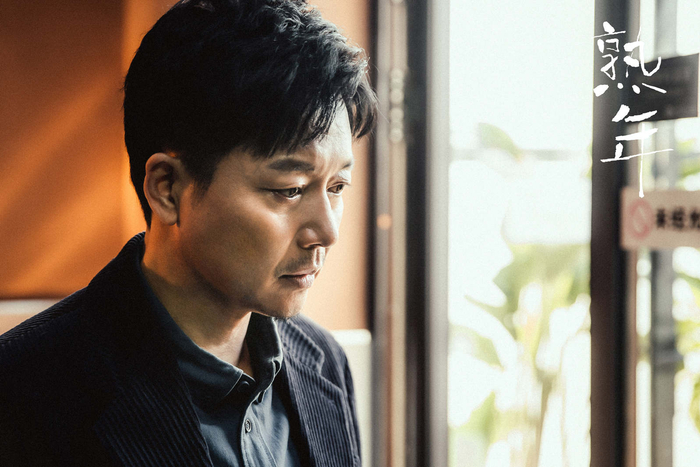 熟年导演刘新舒适圈不一定要打破