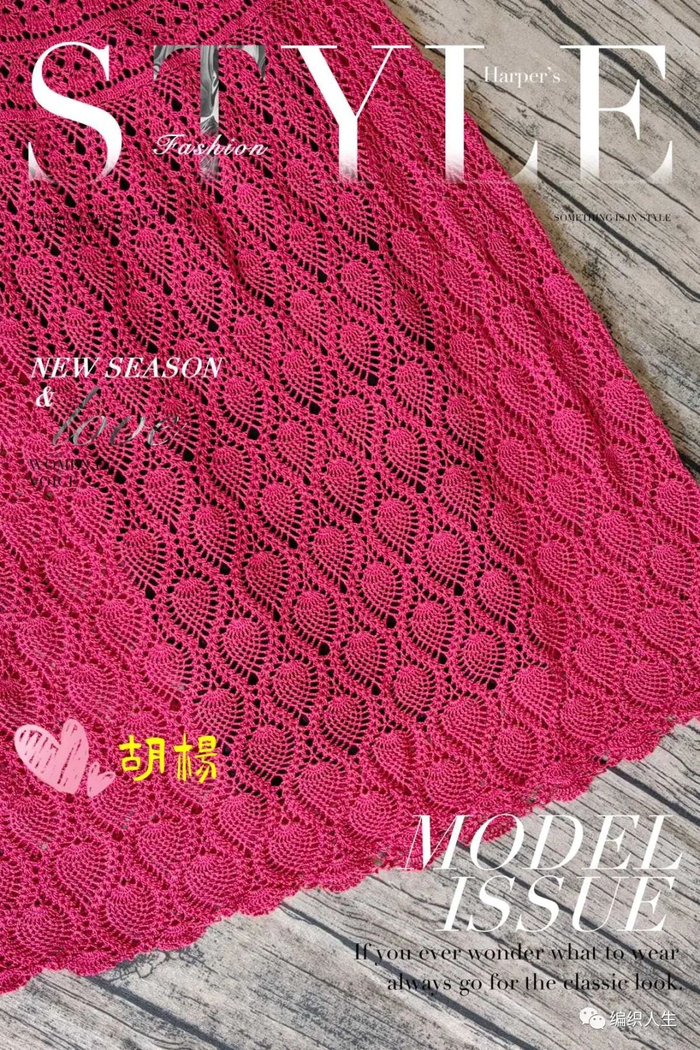 夏季必织经典款钩针樱桃裙(有编织图解)|菠萝花|钩针|葱花_新浪新闻