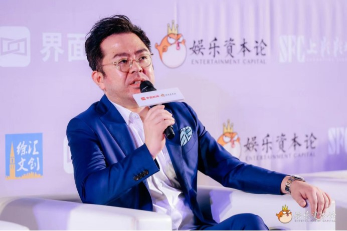 上海电影股份有限公司总经理戴运