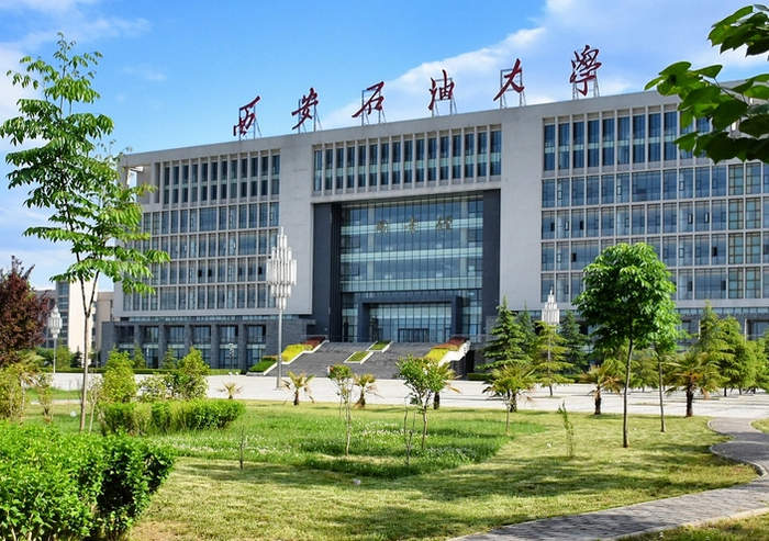 西安石油大学2023年,增设碳储科学与工程专业2022年,增设智能感知工程
