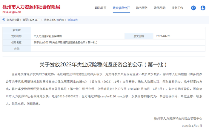 徐州社区：从本地论坛到数字邻里，徐州人的同城生活正在被重新连接