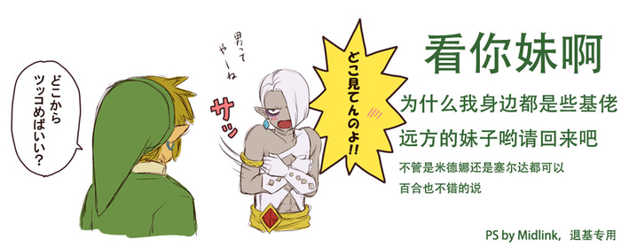 很有年代感的梗图