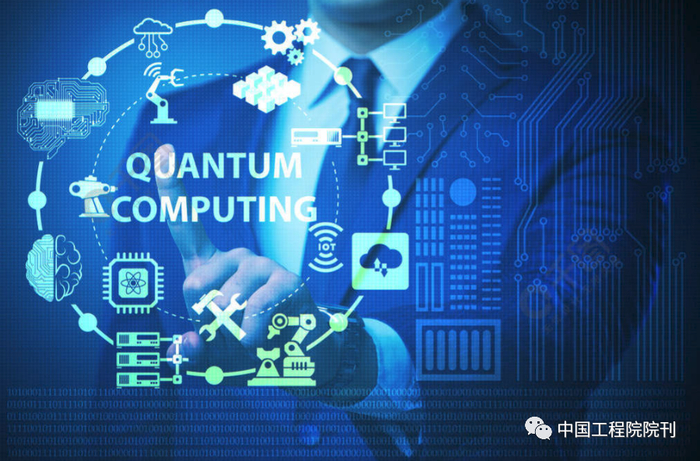 量子计算研究现状与未来发展丨中国工程科学|量子力学|光量子|中国工程院|物理学|比特_新浪新闻