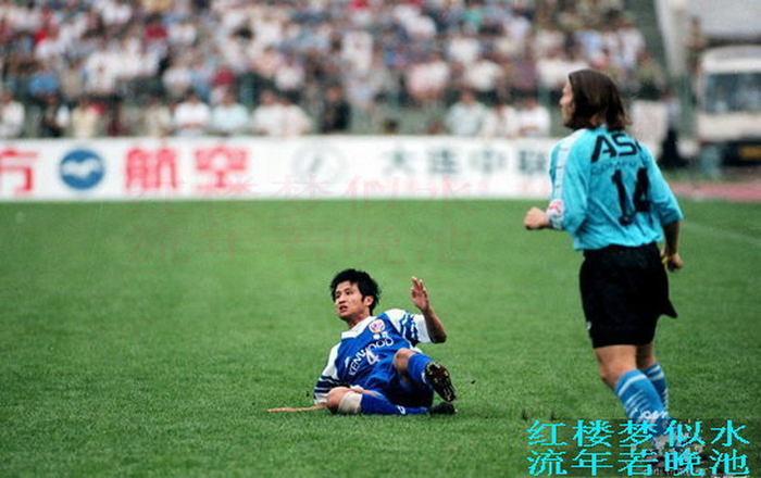 27年前大连万达vs申花小王涛pk谢晖美女啦啦队球迷标语抢镜