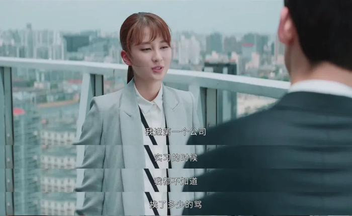 在头部公司，就算只是实习，也要抗压能力强。（图/《平凡的荣耀》）