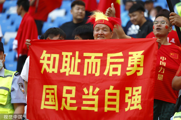 　现场球迷打出标语。