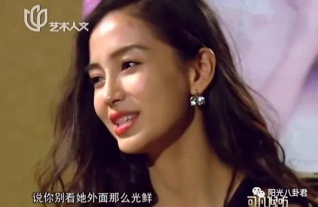 杨颖时尚大片被指邋遢,脚趾甲又黑又长,“丑陋”细节全暴露了