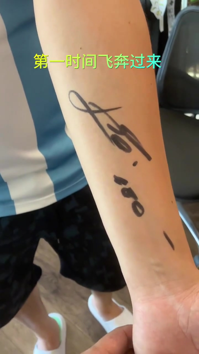 参加梅西见面会的球迷,把梅西亲笔签名纹在手臂上15|莱昂内尔·梅西