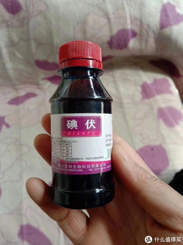 网购的碘伏消毒液，消毒杀菌温和不刺激|碘伏|消毒液|棉签|温和_新浪新闻