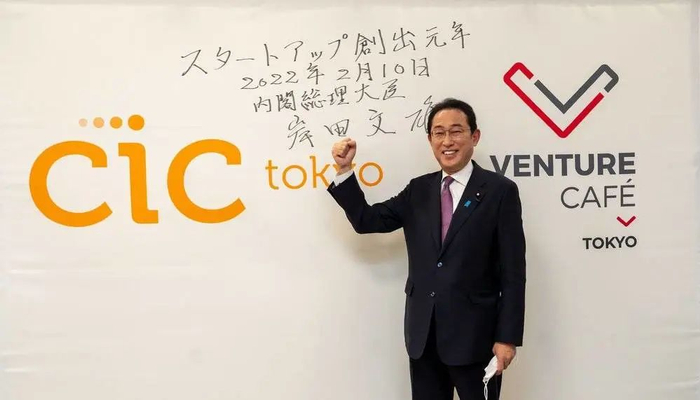 CIC Tokyo 是日本最大的创新孵化中心之一，其规模可容纳 250 多家公司（主要是初创公司）；