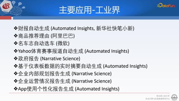 二维码生成文本如何写?_人工智能自动生成文本_ios捷径生成文本分享