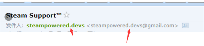 注意一下这个假邮箱