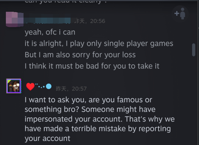 看着“友好”的交流