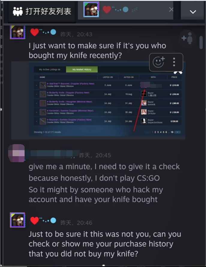 一则奇怪的消息