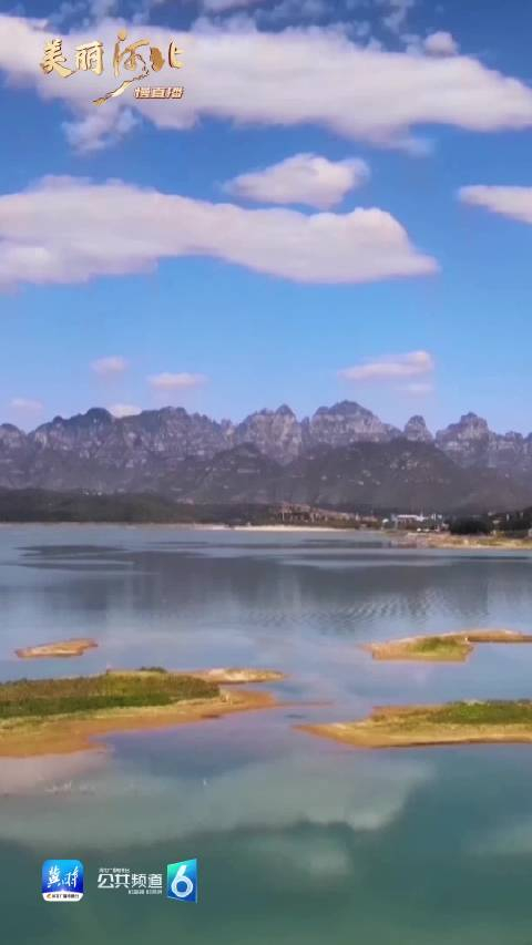 动海报|美丽河北慢直播·保定满城龙门水库