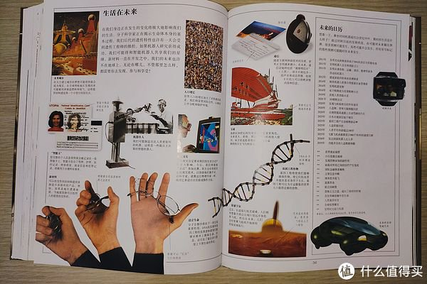 带你了解伟大科学发现和科学家——《DK科学发现大百科》