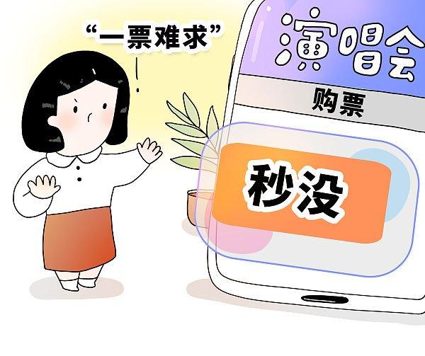 包含北京大學第三醫(yī)院、全國服務-收費透明黃牛票販子掛號聯(lián)系方式-的詞條
