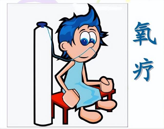 氧疗有多种形式,哪种吸氧方式更好|疾病_新浪新闻