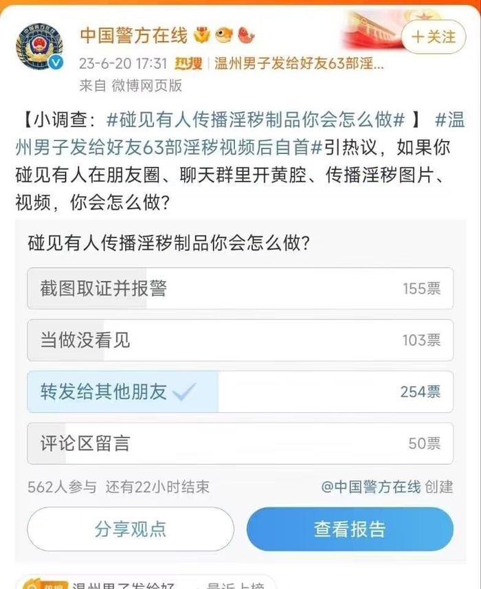 草 谢谢朋友们