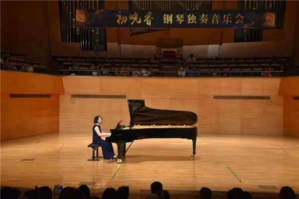 2023年6月15日晚,沈阳音乐学院钢琴系初晓睿钢琴独奏音乐会在沈阳盛京